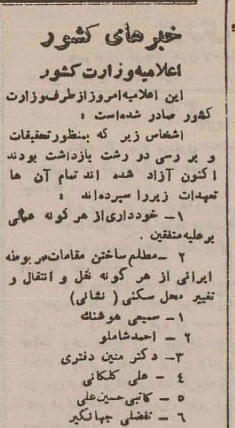 احمد شاملو