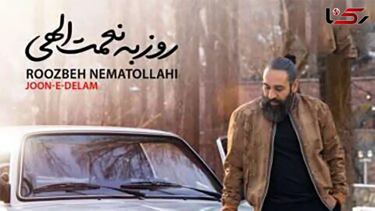 دانلود آهنگ جدید روزبه نعمت الهی جون دلم / منو با لحظه ی شیرین عشق طرفم کن