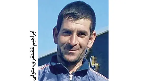 2 مرد و یک زن اشک همه را در آوردند / آنها فرشته نجات شدند+ عکس