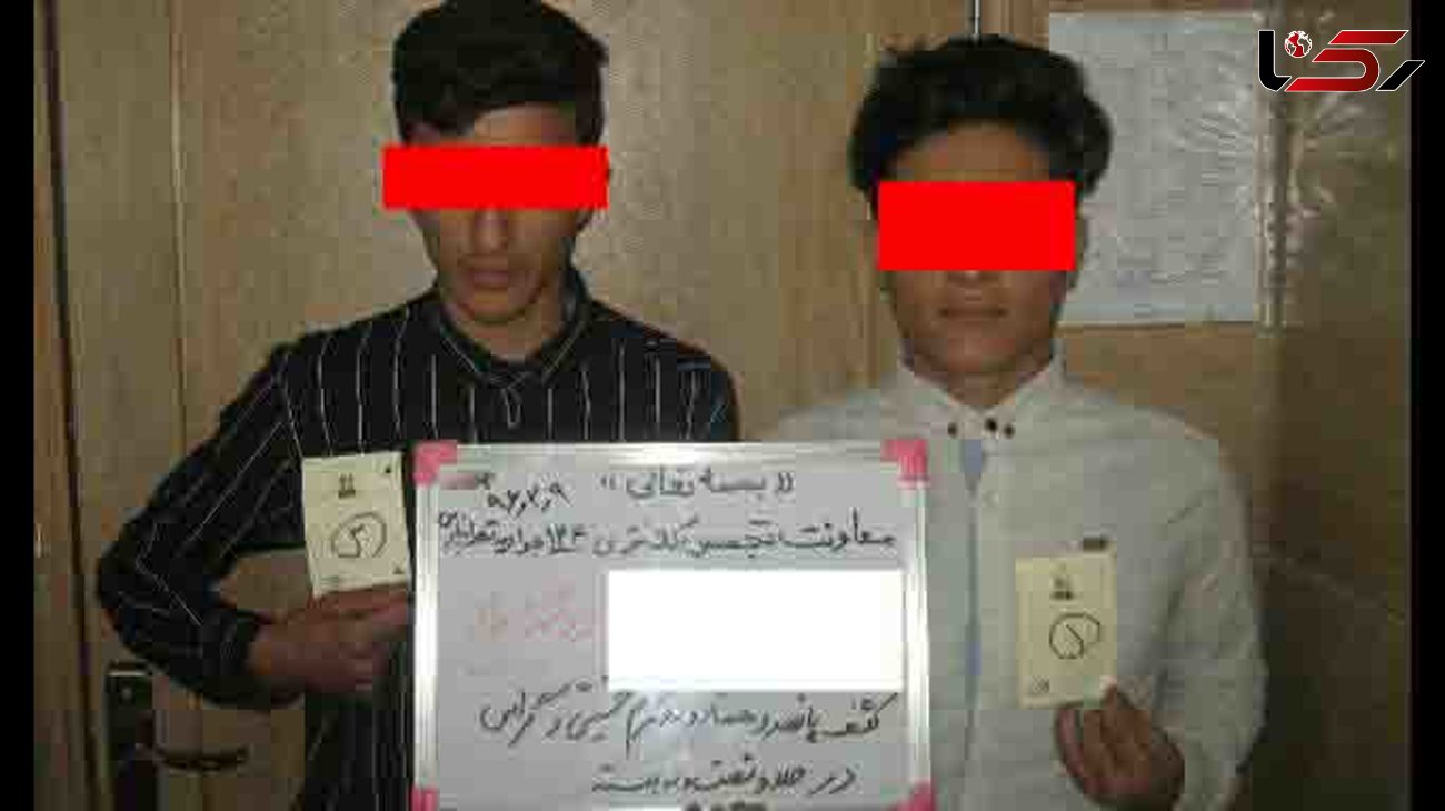 در خانه مجردی این دو پسر خوشتیپ در شرق تهران چه می گذشت؟ + عکس 