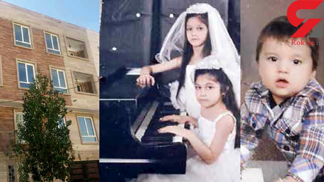 اثبات دیوانه بودن یک زن تهرانی در قتل عام شوهر و 2 کودکش +عکس بچه ها 