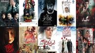 فروش فیلم های سینمای ایران در تابستان داغ 