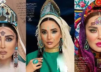 نگاهی به گریم و میکاپ زیبای بازیگران زن ایرانی با الهام از معماری ایرانی و بناهای تاریخی/ از سیما خضرآبادی و حدیث فولادوندتا  الهام اخوان و بهاره رهنما