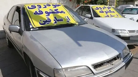 دستگیری سارقان خودرو در خرم آباد