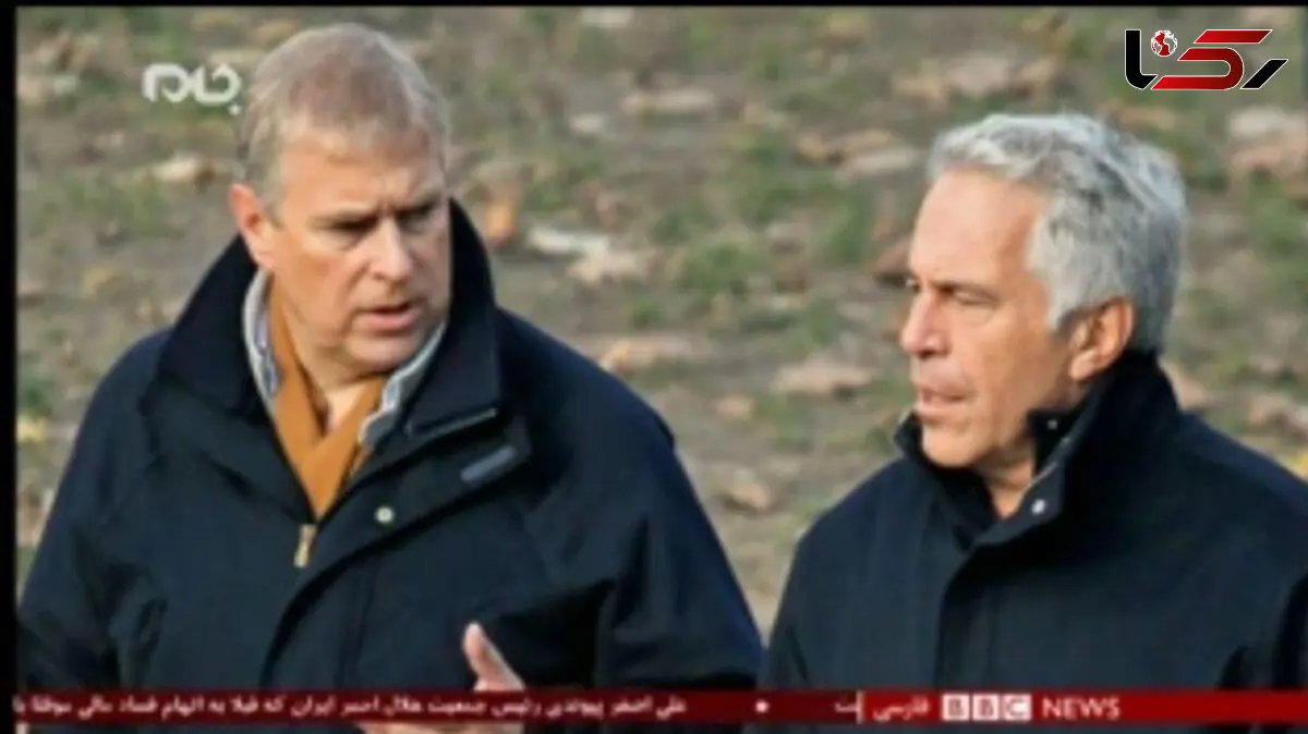 اعتراف BBC به گرفتارشدن خاندان سلطنتی انگلیس در پرونده فساد 