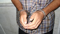 دستگیری سارق حرفه ای در ارومیه