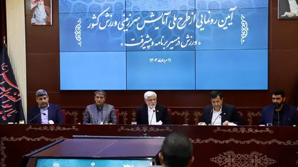 دولت وفاق ملی بر توسعه متوازن و پایدار کشور تاکید دارد