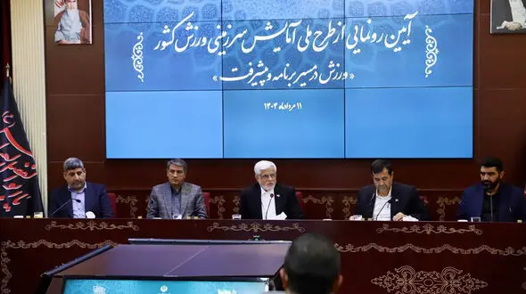 دولت وفاق ملی بر توسعه متوازن و پایدار کشور تاکید دارد