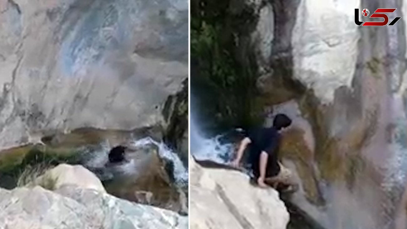سقوط وحشتناک یک مرد از آبشار +فیلم