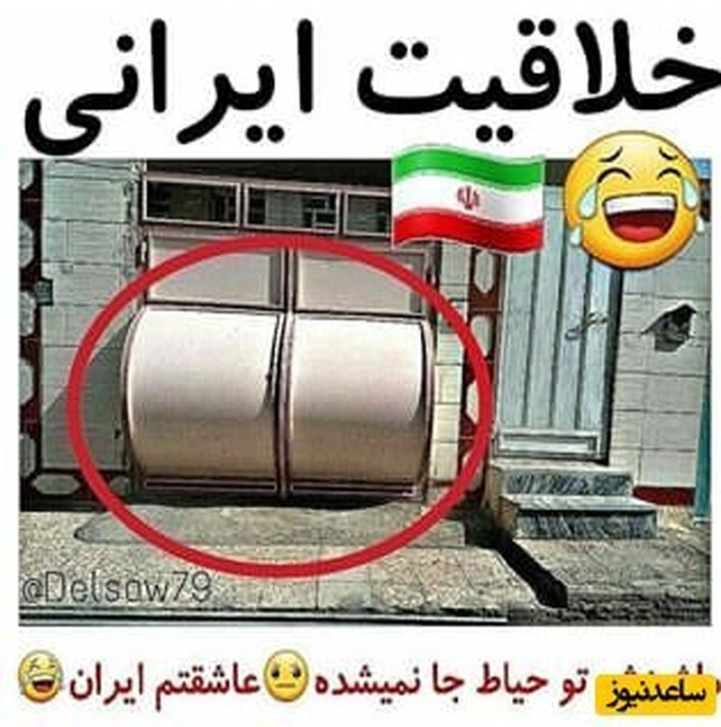 خلاقیت