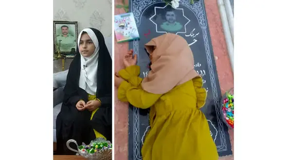 اشک و لبخند دختر شهید سرهنگ حسن طاهری / افتخار می کنم دختر شهید هستم