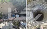عکس چاهی که جسد زن تهرانی داخل آن پیدا شد/ قتل این زن پس از بردن جایزه لاتاری آمریکا