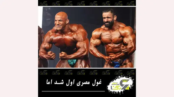 تحلیلی بر قهرمان مسترالمپیا/ حق هادی چوپان چهارمی نبود 