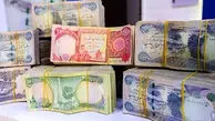 قیمت دینار عراق امروز شنبه 13 تیر 1405