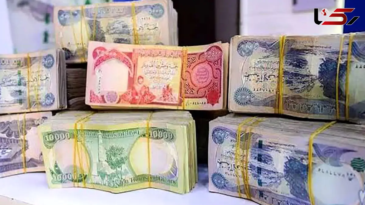 قیمت دینار عراق امروز شنبه 13 تیر 1405