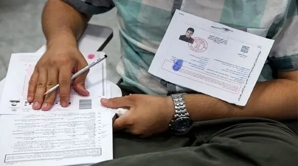 انتشار کارت شرکت در آزمون پذیرش دانشجو-معلم ۱۴۰۵ از فردا