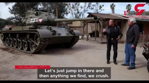 آرنولد در دنیای واقعی با تانک لیموزین را له کرد+ فیلم