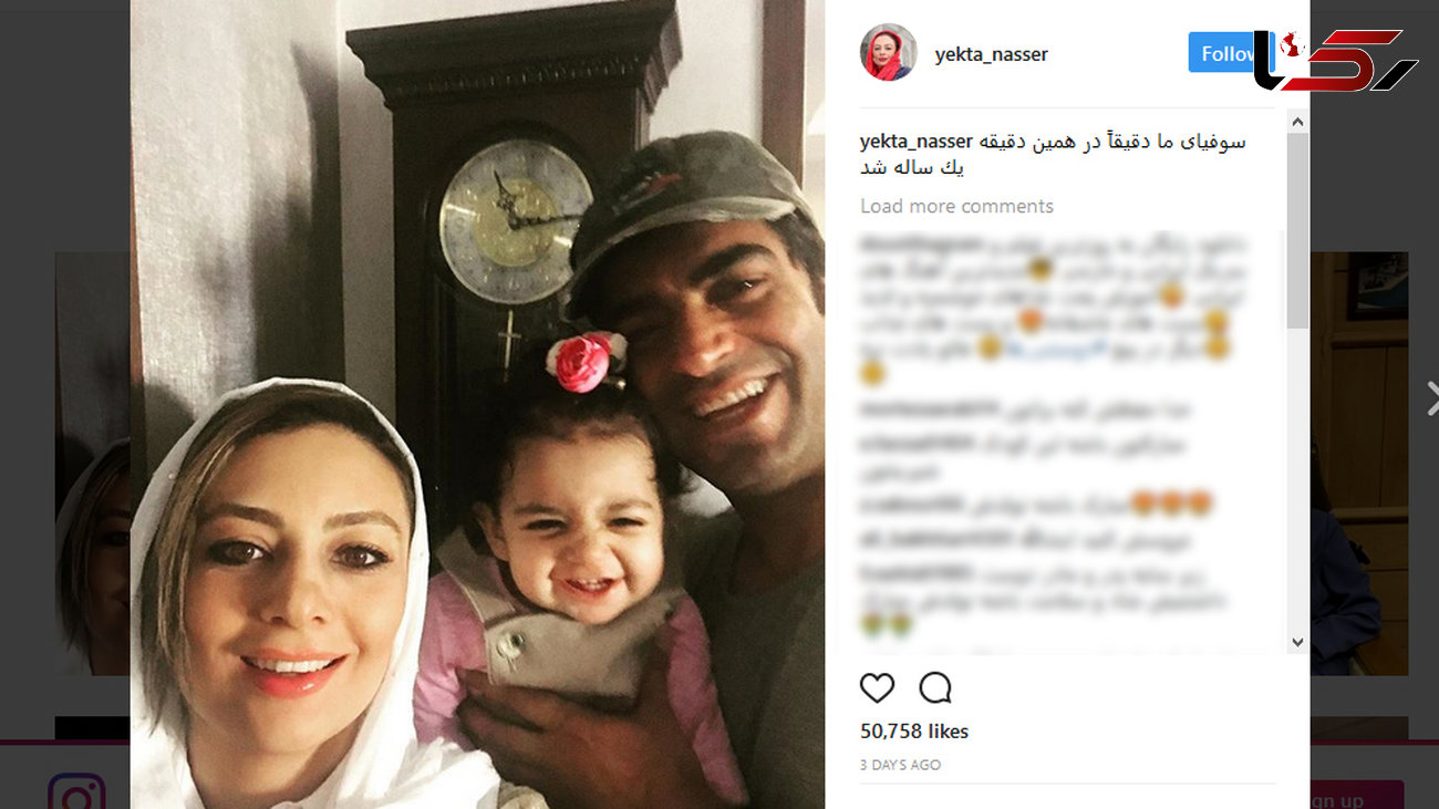 بازیگر محبوب ایرانی کنار همسر و فرزندش