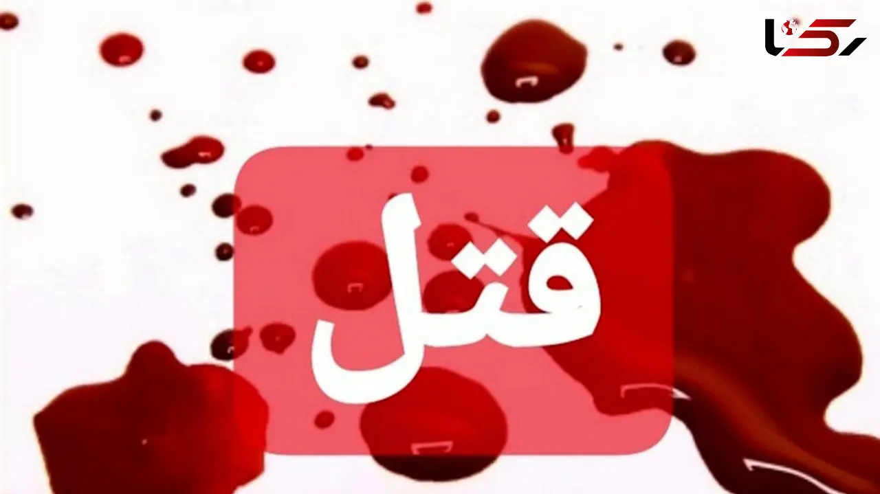 معمای قتل ۳ کودک خردسال در مشهد!