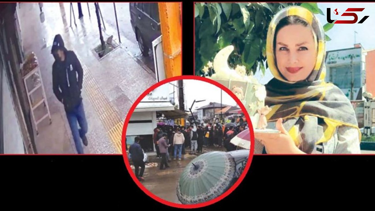 جزییات قتل زن قناد به دست سارق بی رحم / گفتگو با مرد گیلانی که زندگی اش نابود شد + عکس