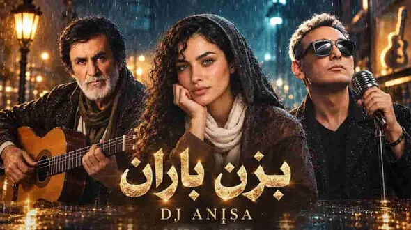 دانلود میکس شادمهر عقیلی و حبیب / ترانه بزن باران بهاران فصل خون است
