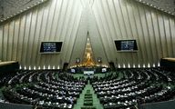 Parl. ratifies Iran-Russia convicts swap bill