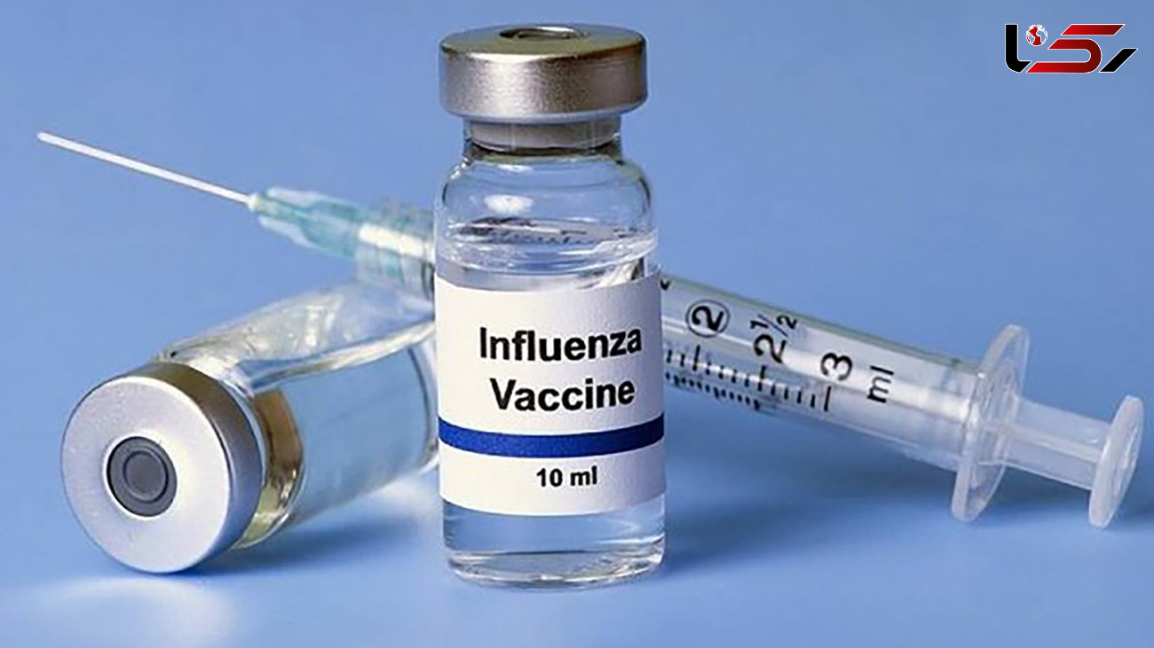 پاسخ به چند پرسش درباره تهیه و تزریق "واکسن آنفلوآنزا"
