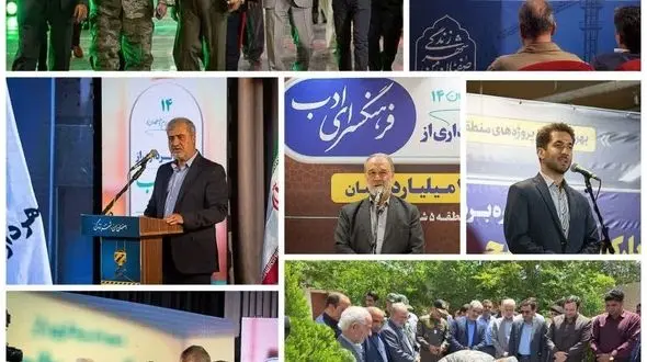 پارکینگ زیرسطحی توحید در منطقه 5 شهرداری افتتاح شد/ خیابان شهید آیتی احداث می‌شود