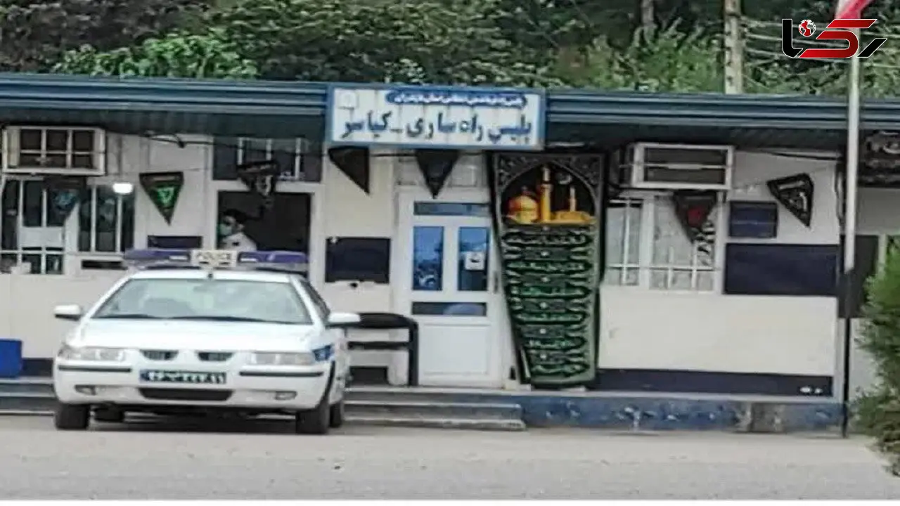 درگیری خانوادگی در جاده مازندران با اقدام سریع پلیس پایان یافت