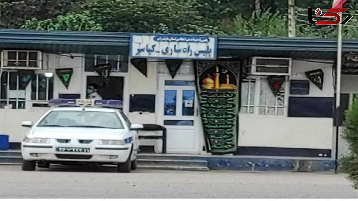 درگیری خانوادگی در جاده مازندران با اقدام سریع پلیس پایان یافت