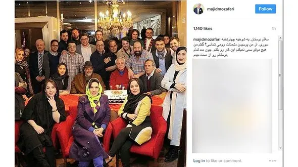 کدام بازیگران در تولد منتقد معروف حضور داشتند؟+عکس