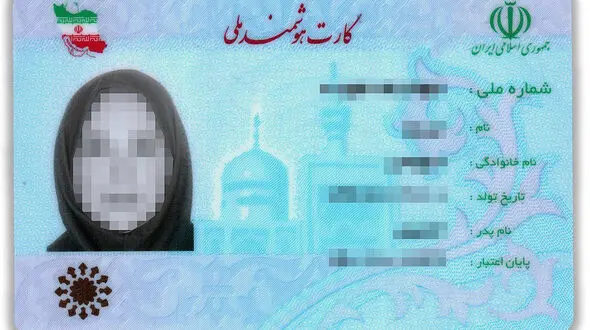 چرا عکس افراد روی کارت‌ ملی زشت‌ است؟ + فیلم 