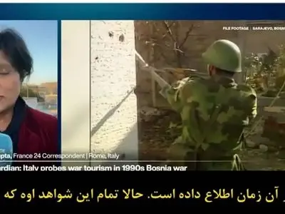 تور شکار انسان در بوسنی؛ ماجراجویی ترسناک و پرچالش!