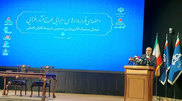 امضای قراردادهای طرح فشارافزایی میدان مشترک پارس جنوبی