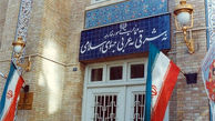 8 سفیر جدید جمهوری اسلامی ایران منصوب شدند