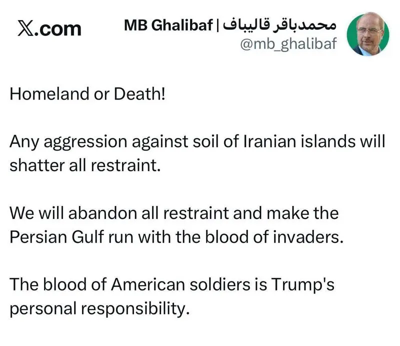 قالیباف: یا وطن یا مرگ / مسئولیت خون سربازان آمریکایی با شخص ترامپ است