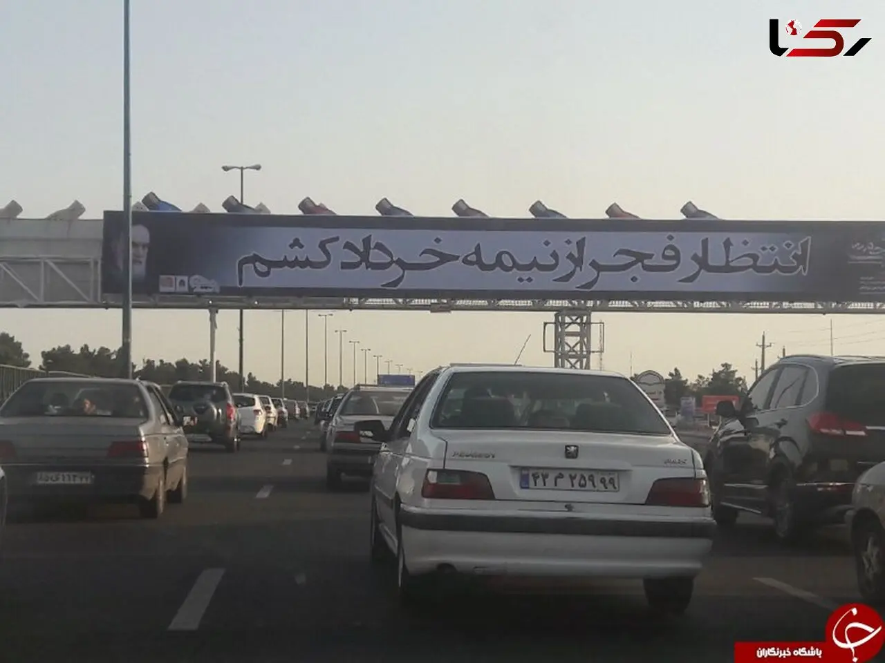 اشتباه فاحش در یک بیلبورد شهری! + عکس