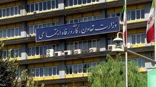 افزایش جرایم نقدی اشتغال به حرفه کاریابی، بدون داشتن پروانه کار