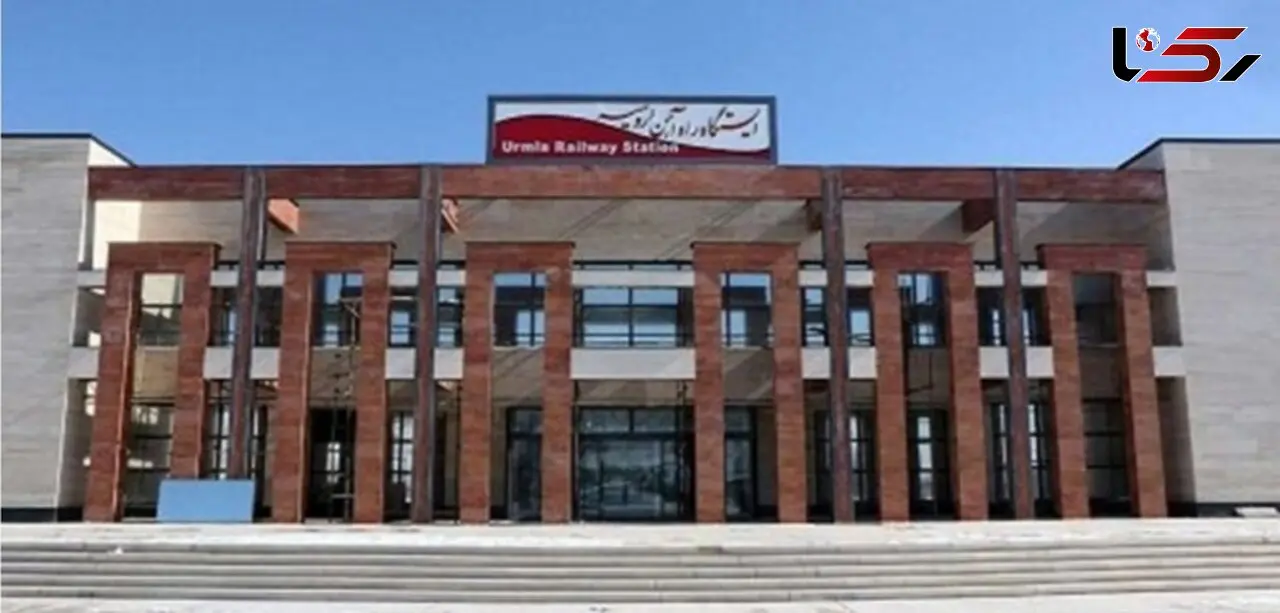 بخش باری ایستگاه راه آهن ارومیه تکمیل می شود 