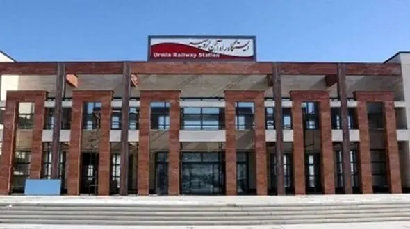 بخش باری ایستگاه راه آهن ارومیه تکمیل می شود 
