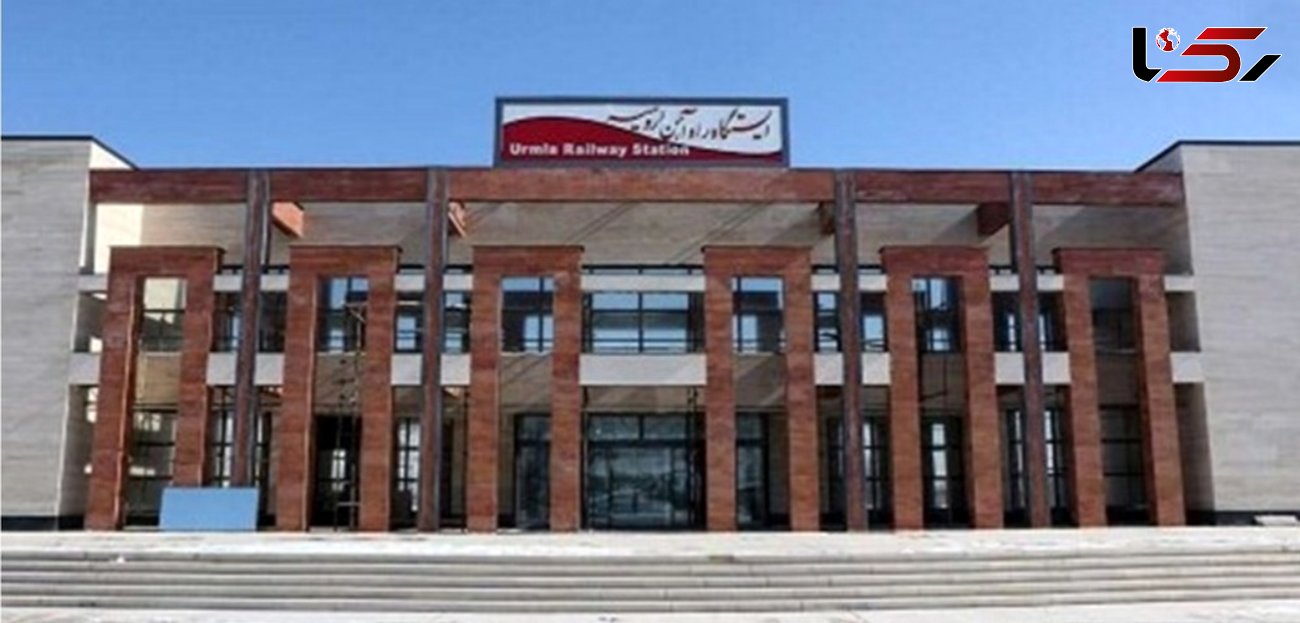 پیگیری تشکیل اداره کل راه‌آهن آذربایجان‌غربی