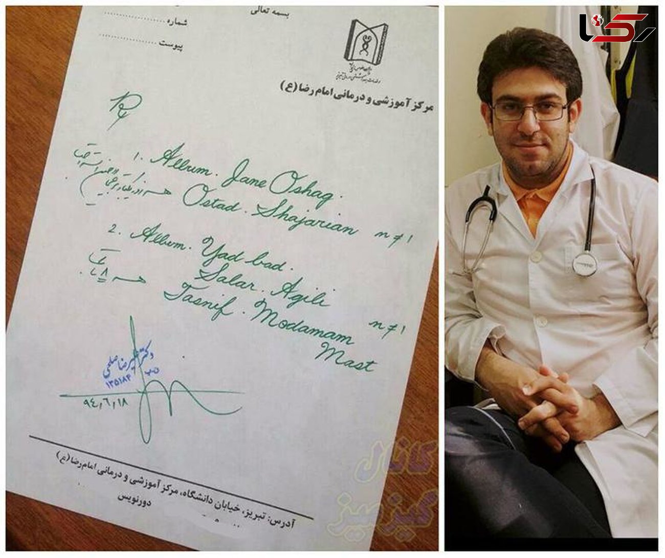 آخرین وضعیت پرونده فوت 2 عضو خانواده پزشک تبریزی + عکس