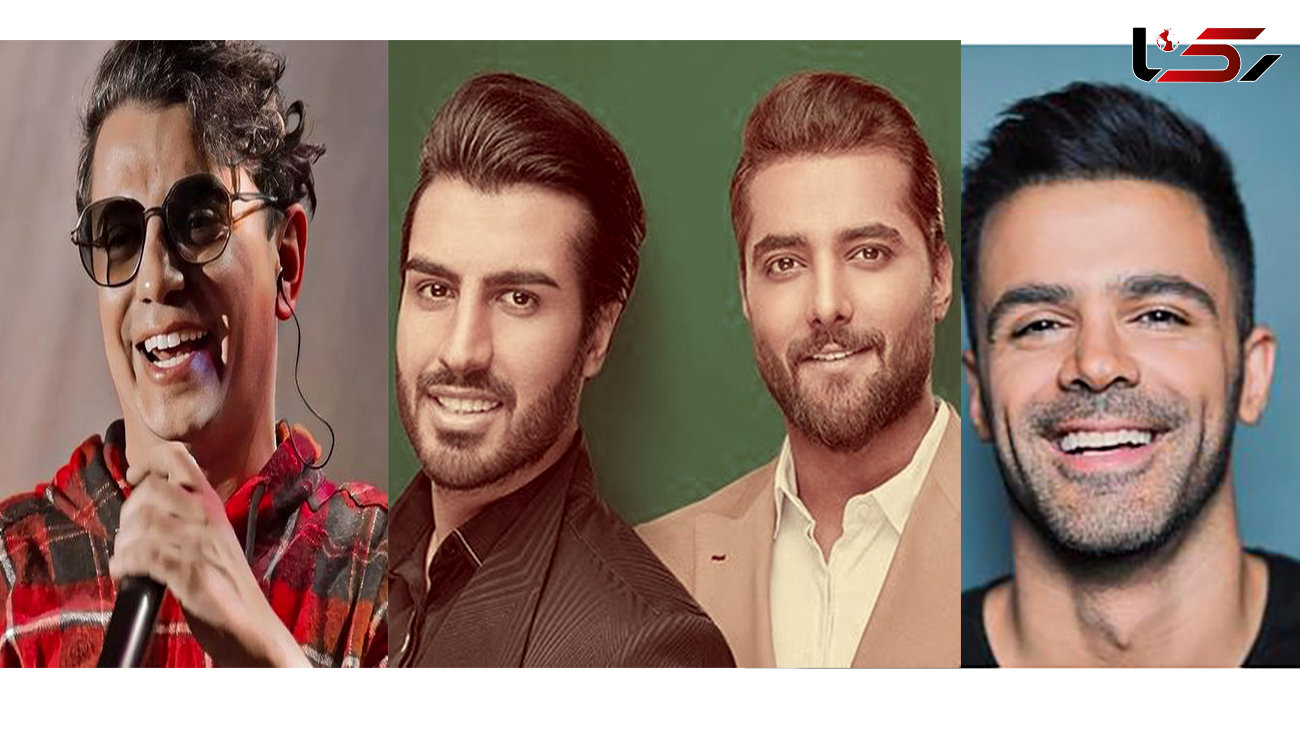 آبروریزی های 7 خواننده ایرانی در کنسرت های میلیاردی شان ! + فیلم و اسامی