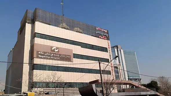 حکم قطعی پرونده نابینا شدن ۹ نفر در بیمارستان «نگاه»؛ پزشکان تبرئه شدند، بیمارستان هم فقط «دیه» می‌دهد