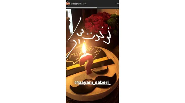 کیک جالب زیبا بروفه برای تولد همسرش 