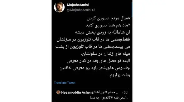 تهیه کننده سریال گاندو: تو فصل های بعد سریال باید خائنین را معرفی کنیم !