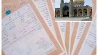 250 مکان مذهبی ایلام سند مالکیت ندارد