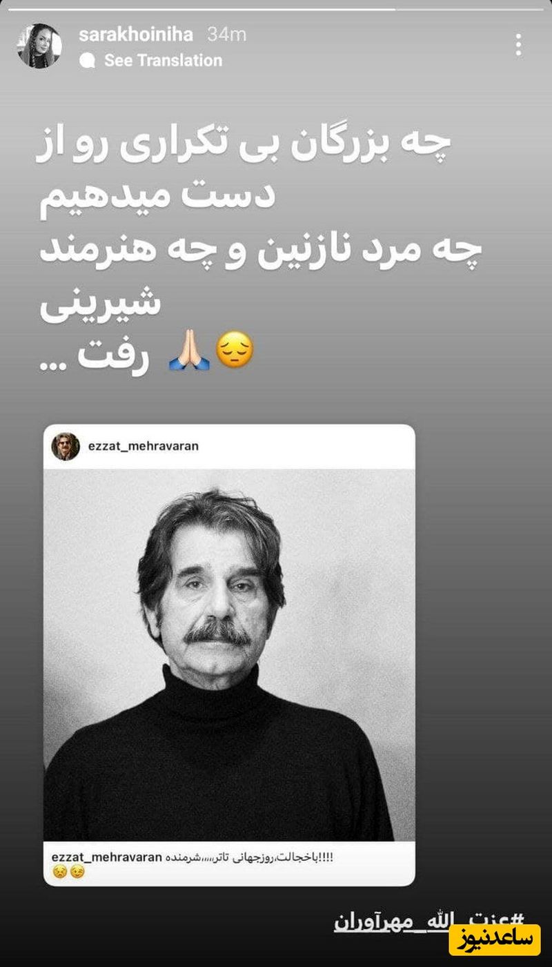 استوری