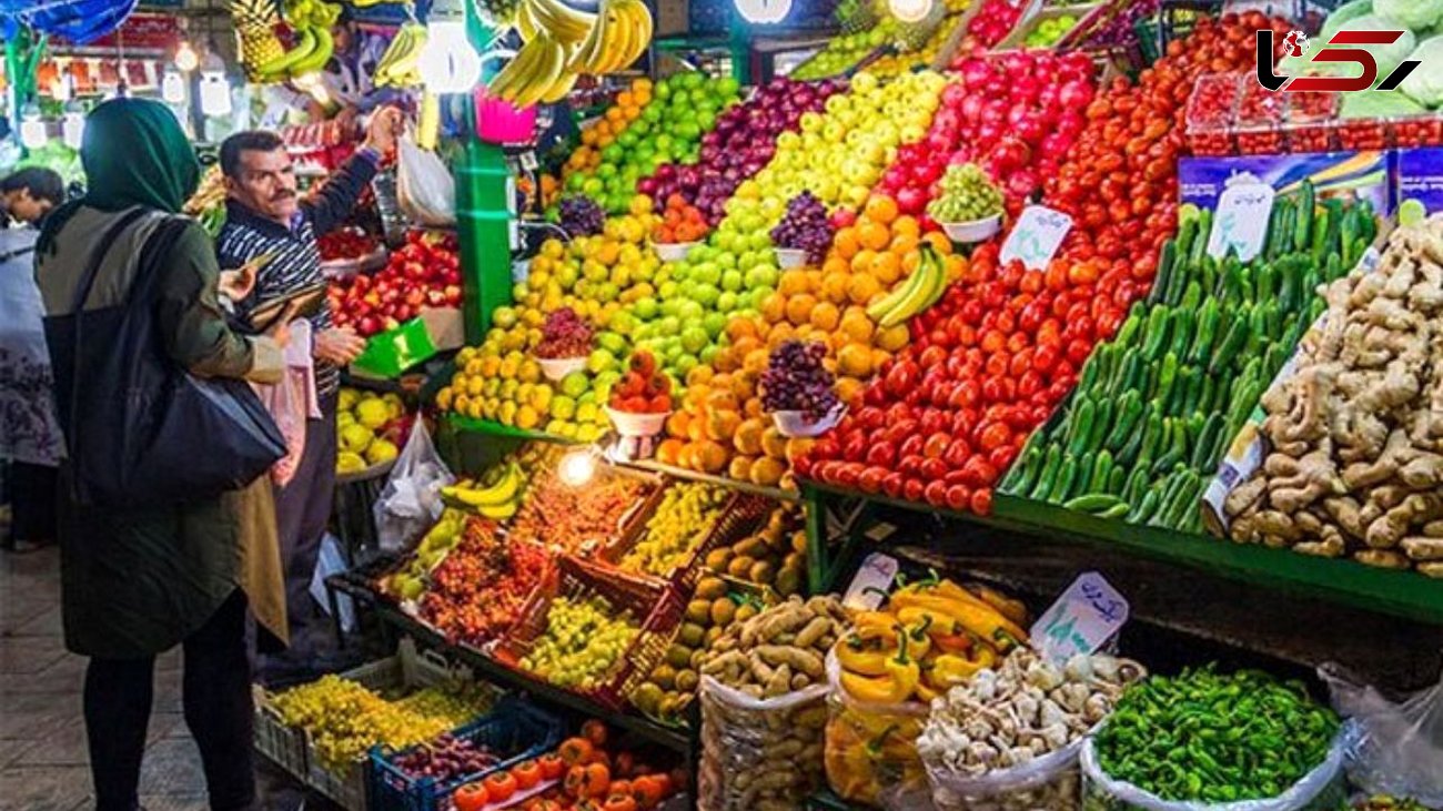 قیمت میوه و سبزی در بازار چهارشنبه 21 آبان ماه 99 + جدول
