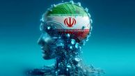 گزارش سازمان ملل/ آینده هوش مصنوعی ایران در گرو بهبود زیرساخت‌ها